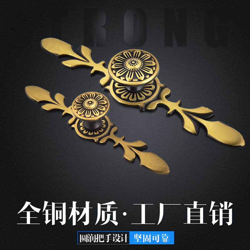 单孔铜拉手