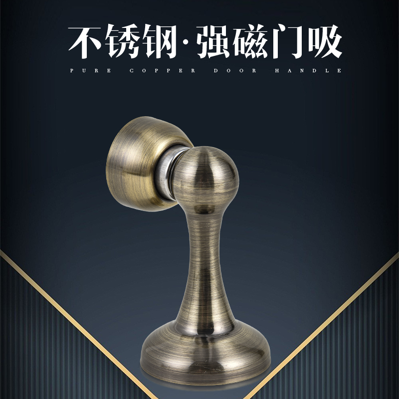 不锈钢门吸